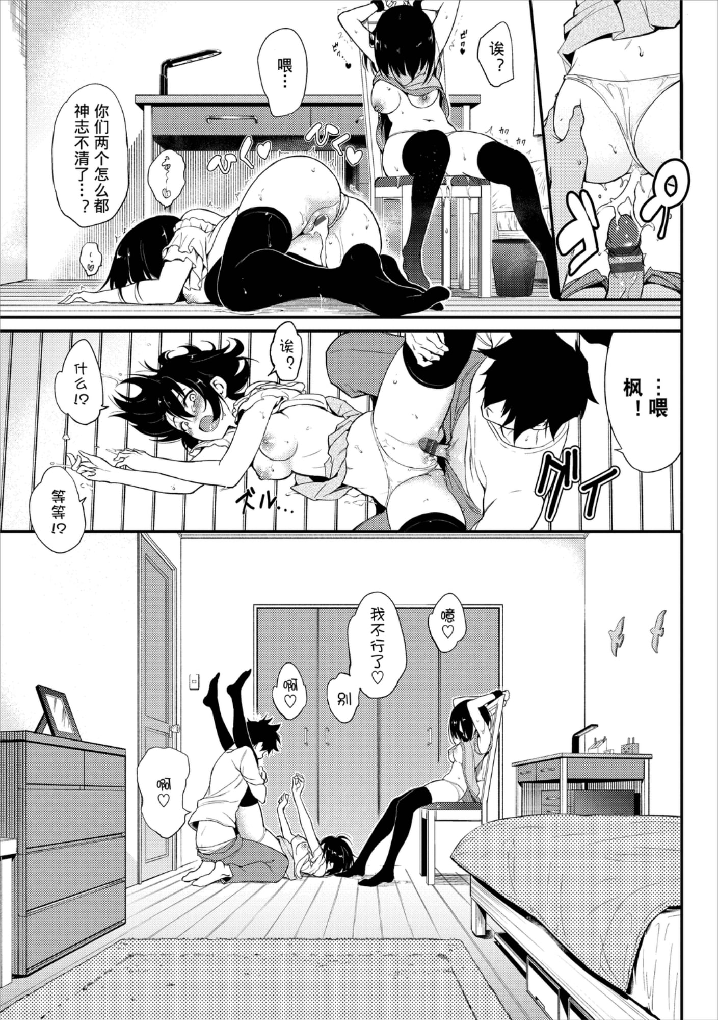 167