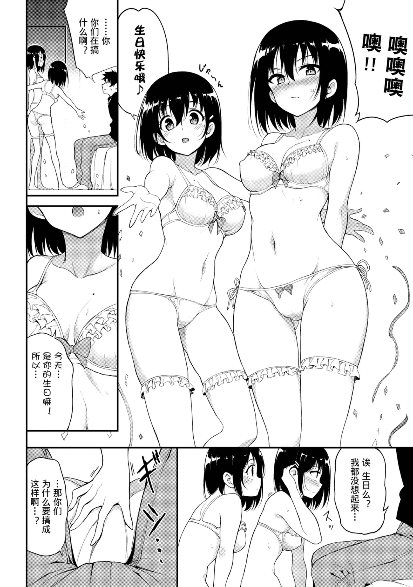 170