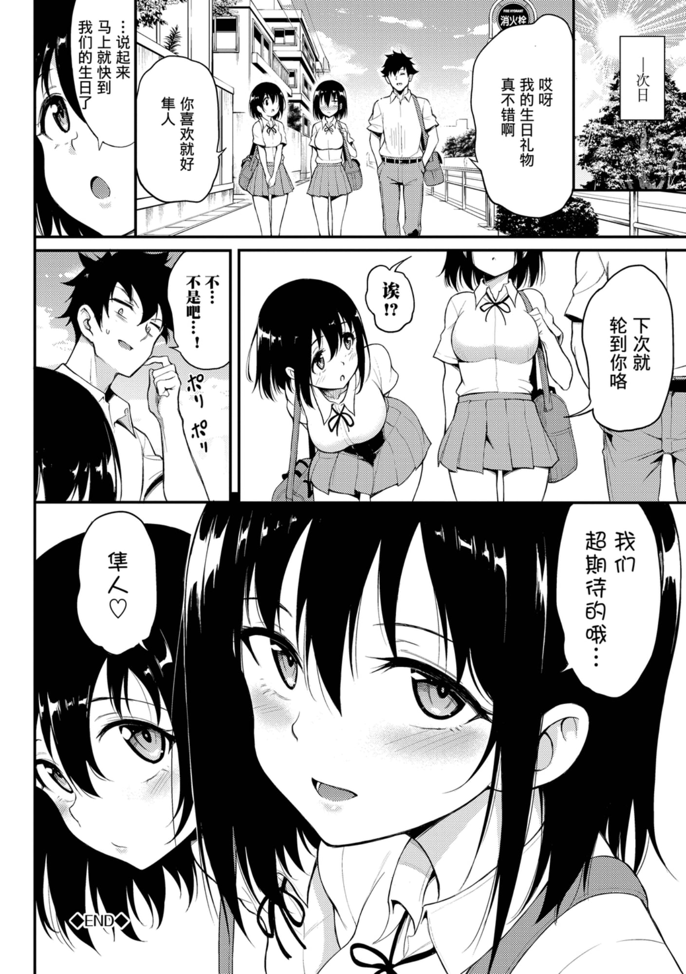 192