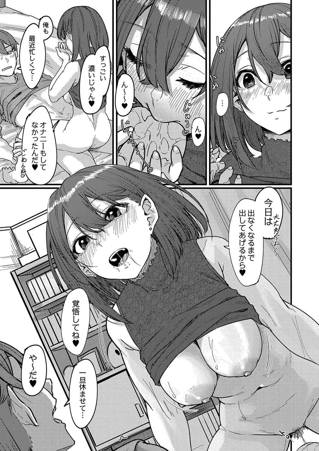 014