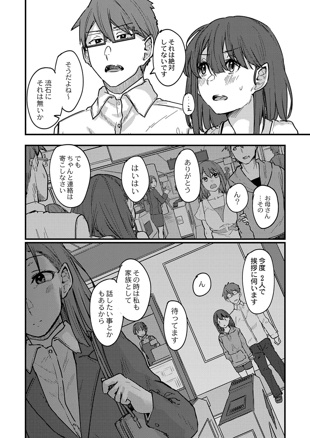 081
