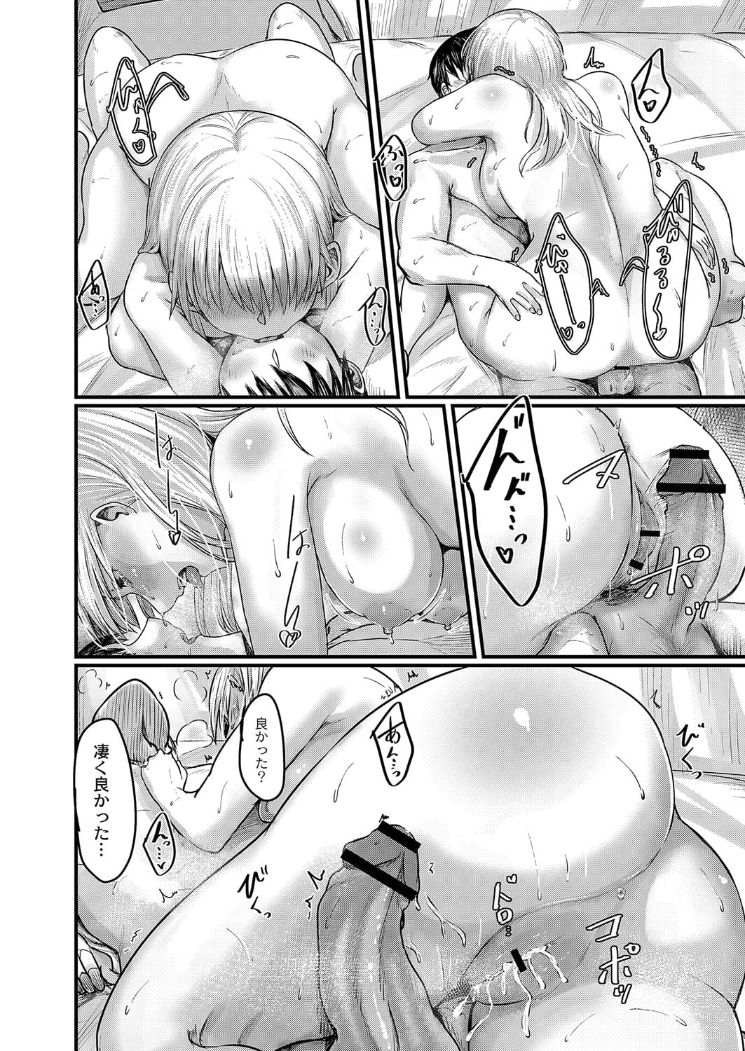179