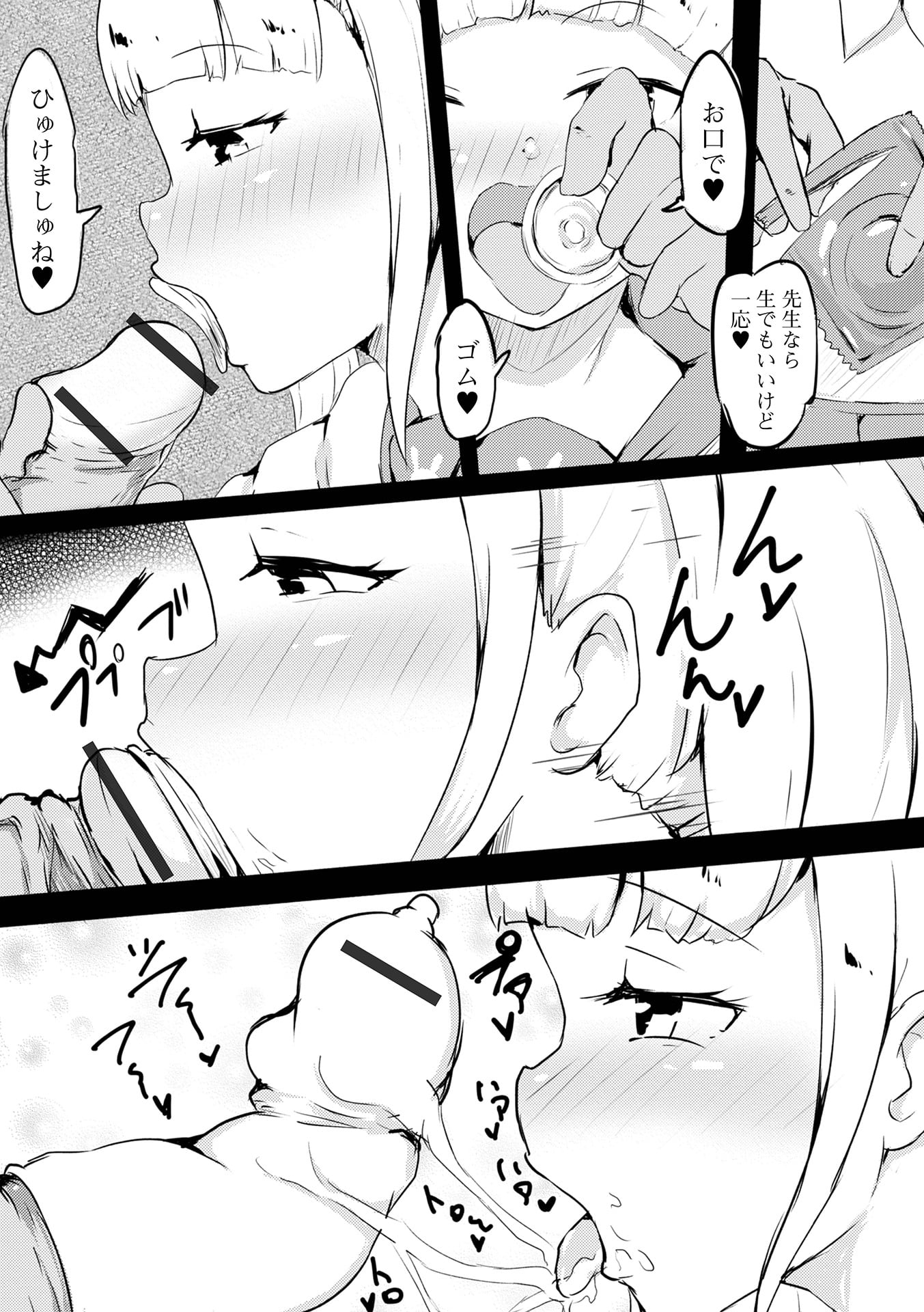 012