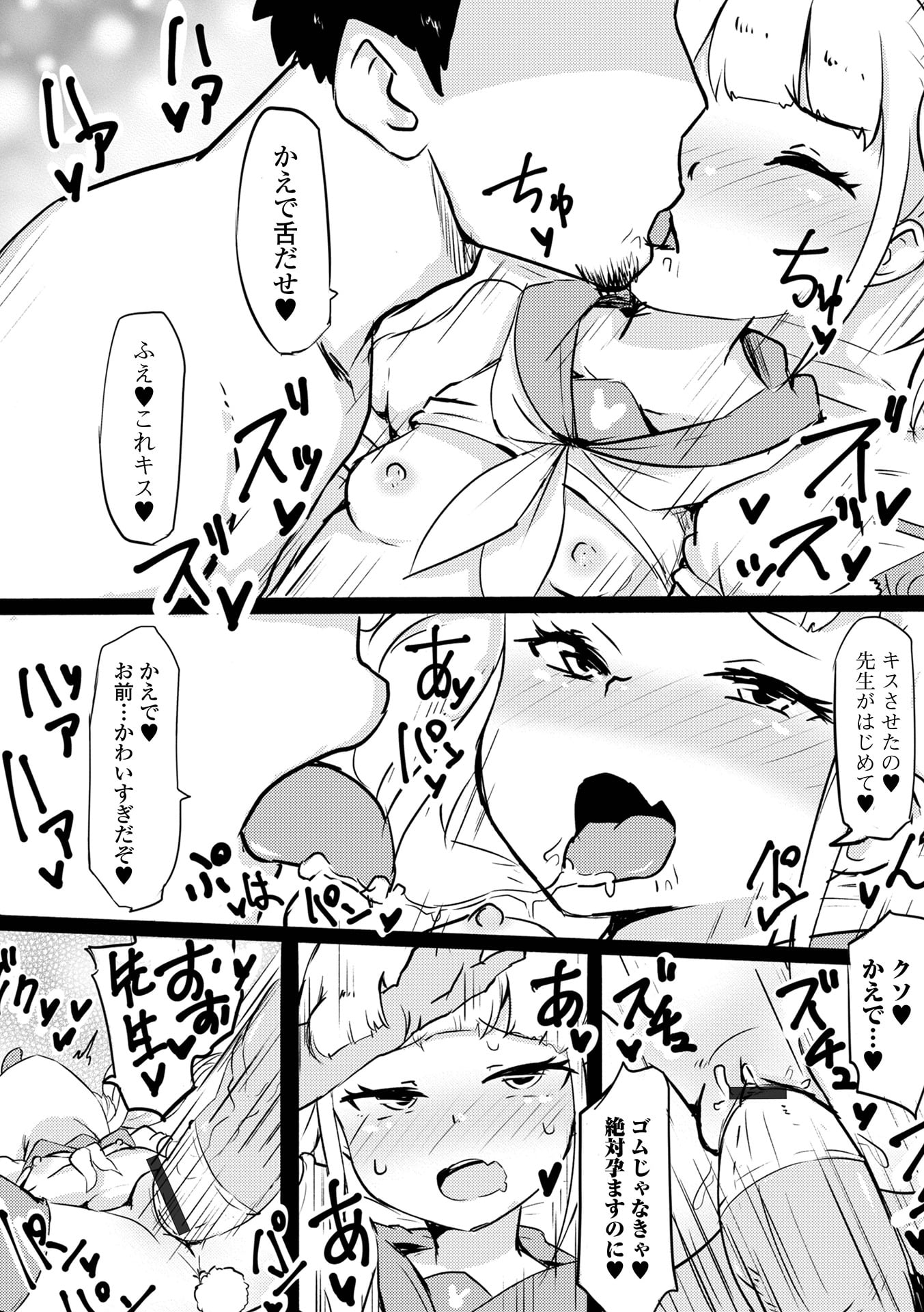 016