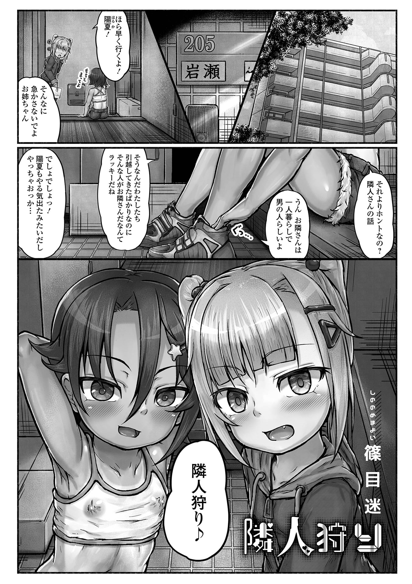 019