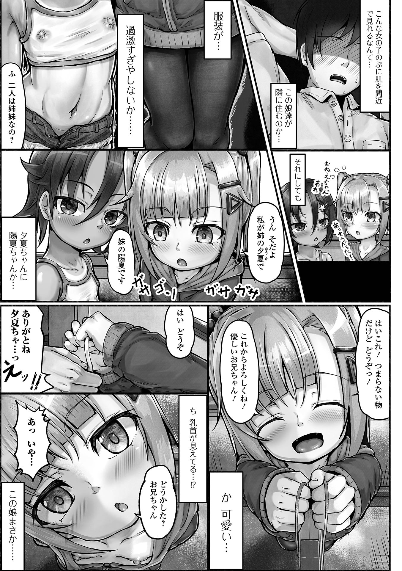 021