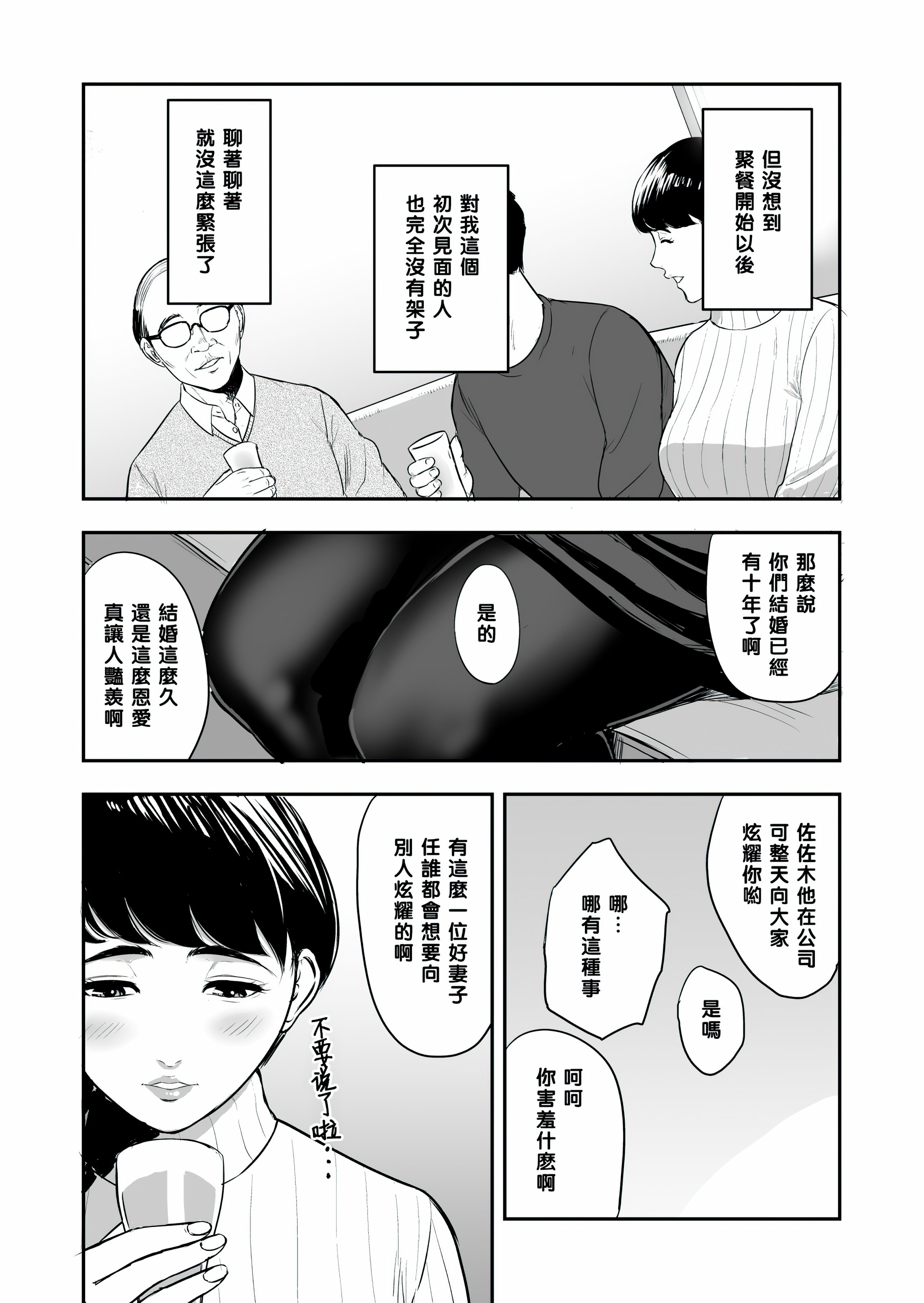 0008
