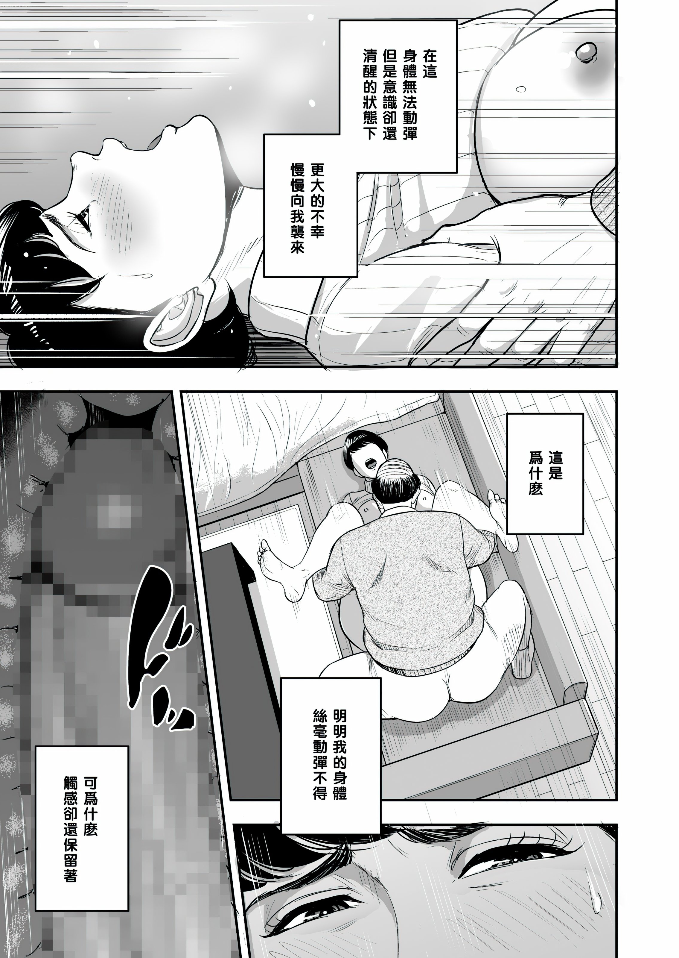 0023