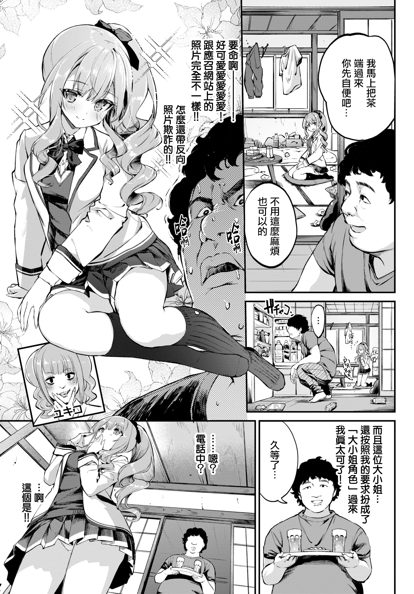 03