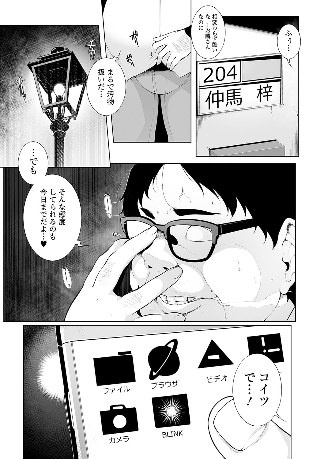 009