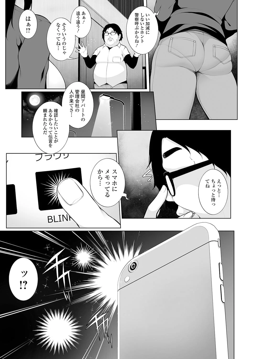 011