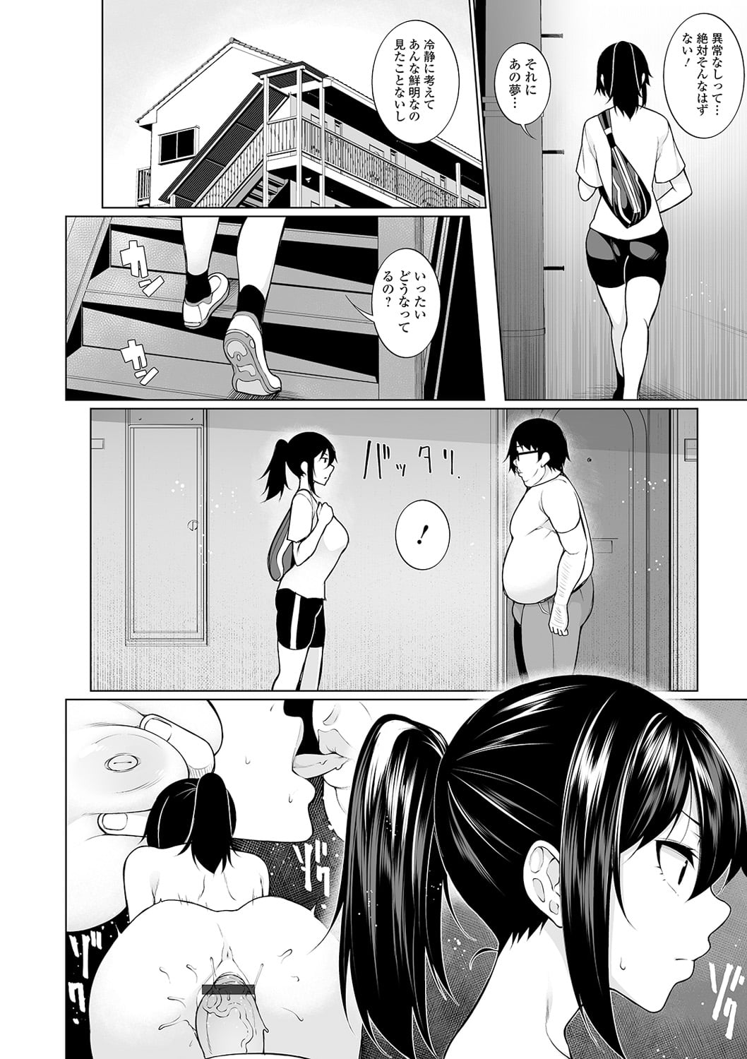 054