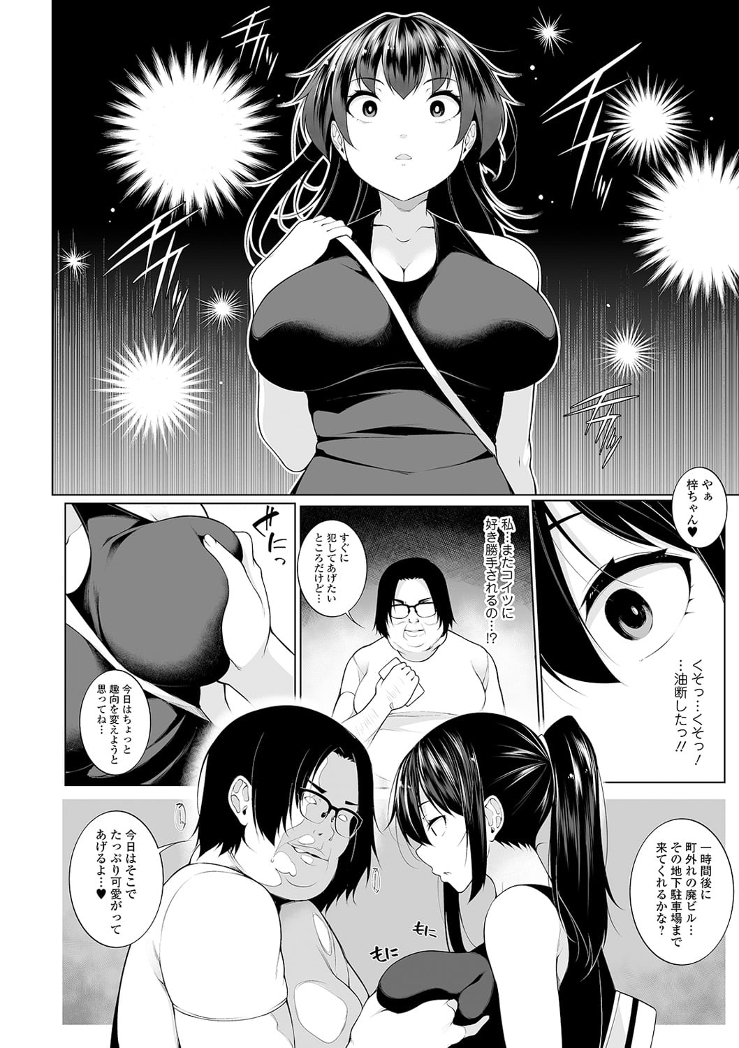 080