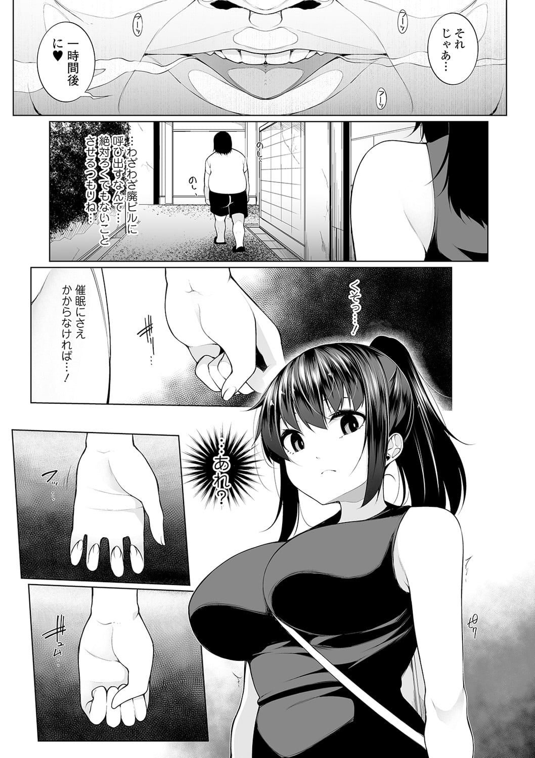 081