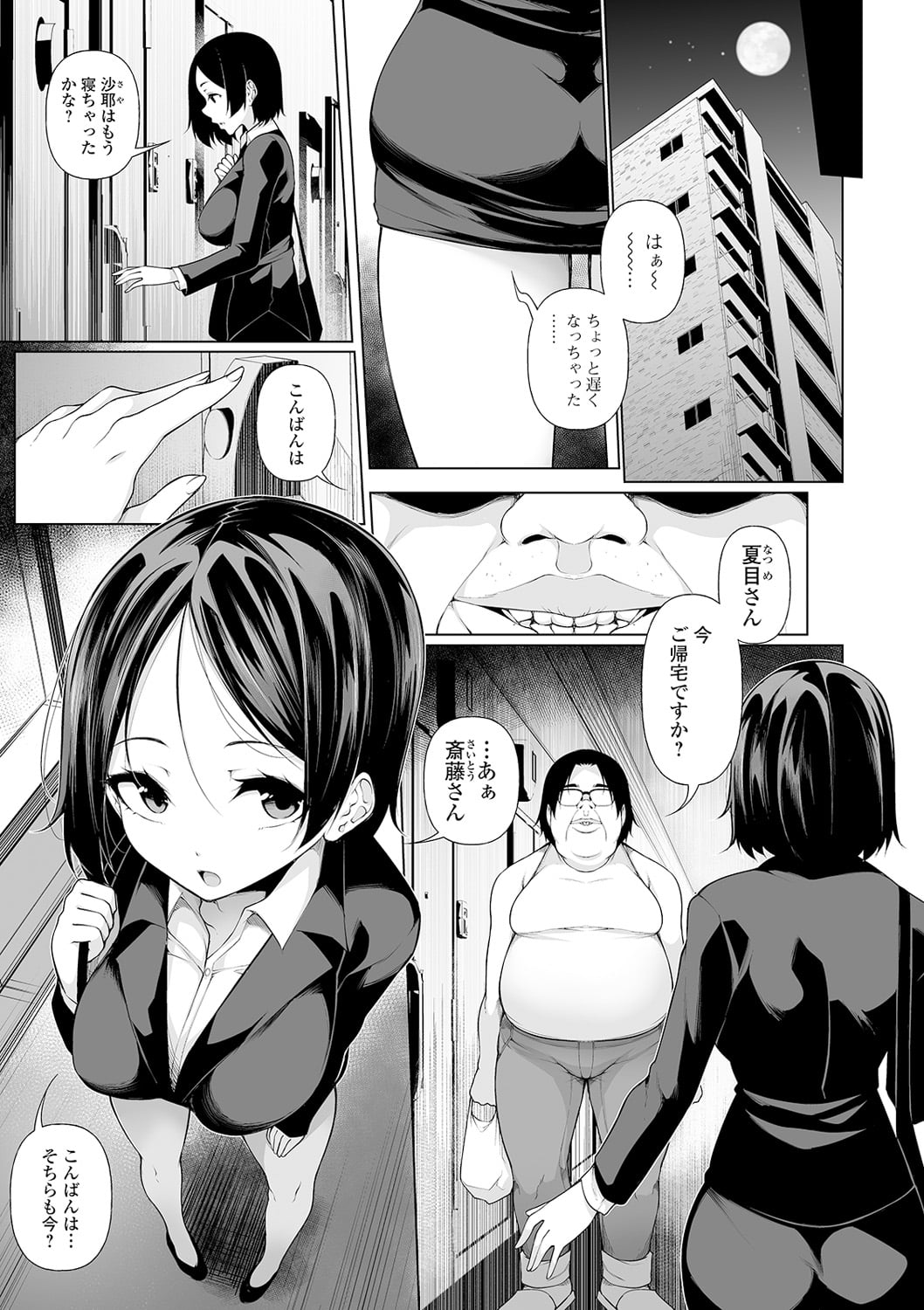 127