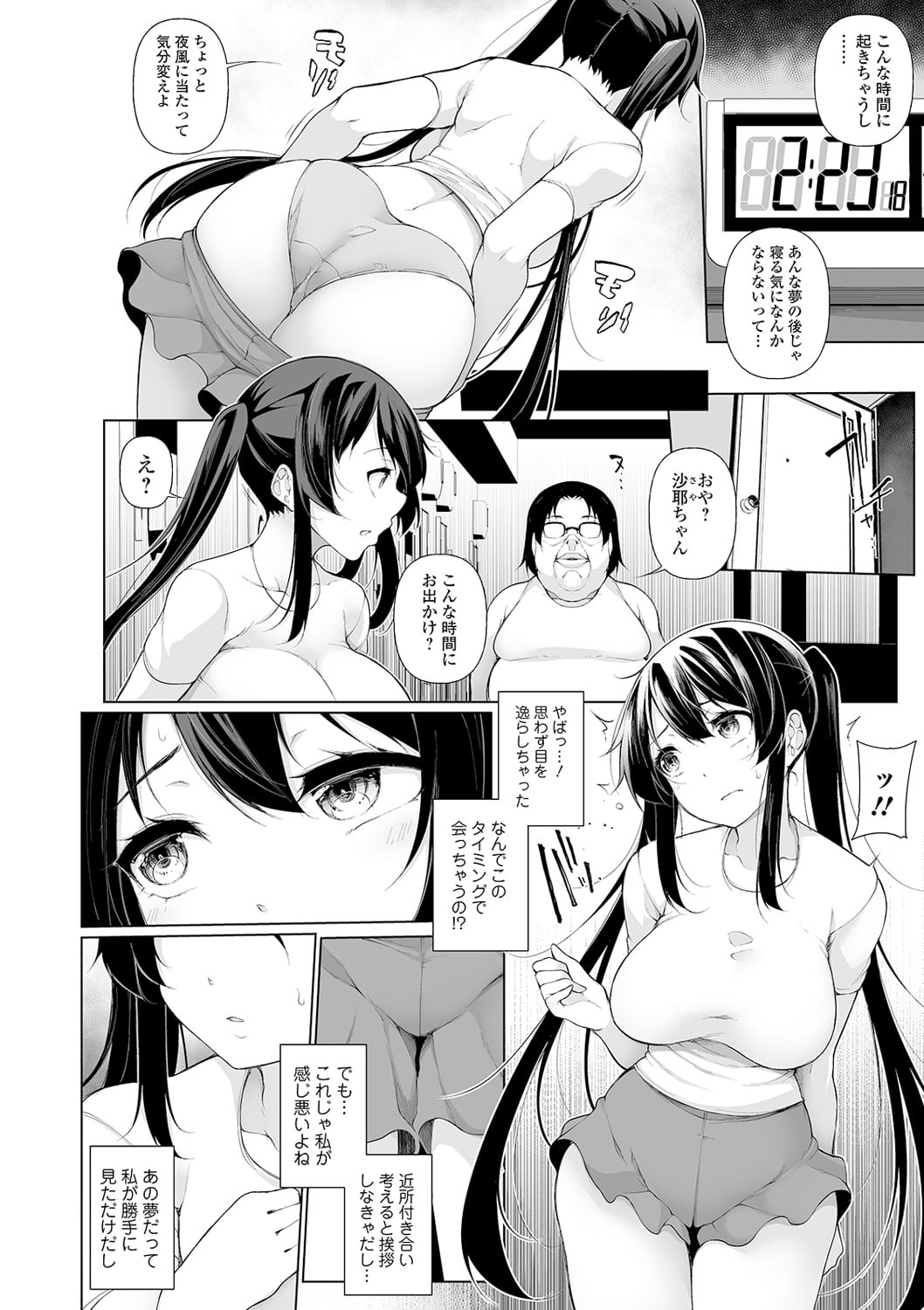 154