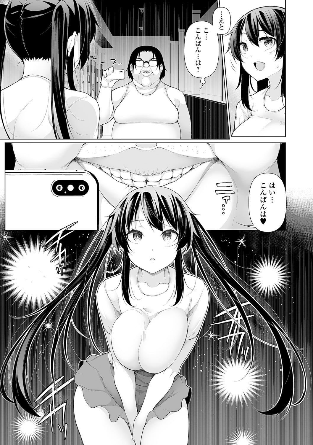 155
