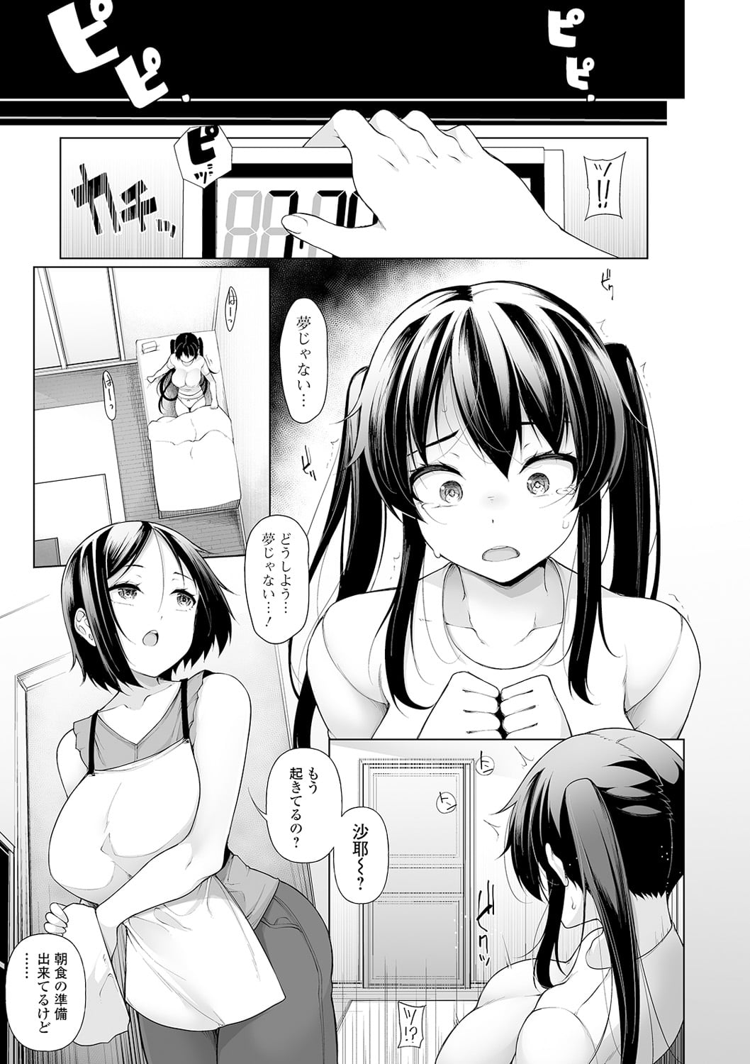 171