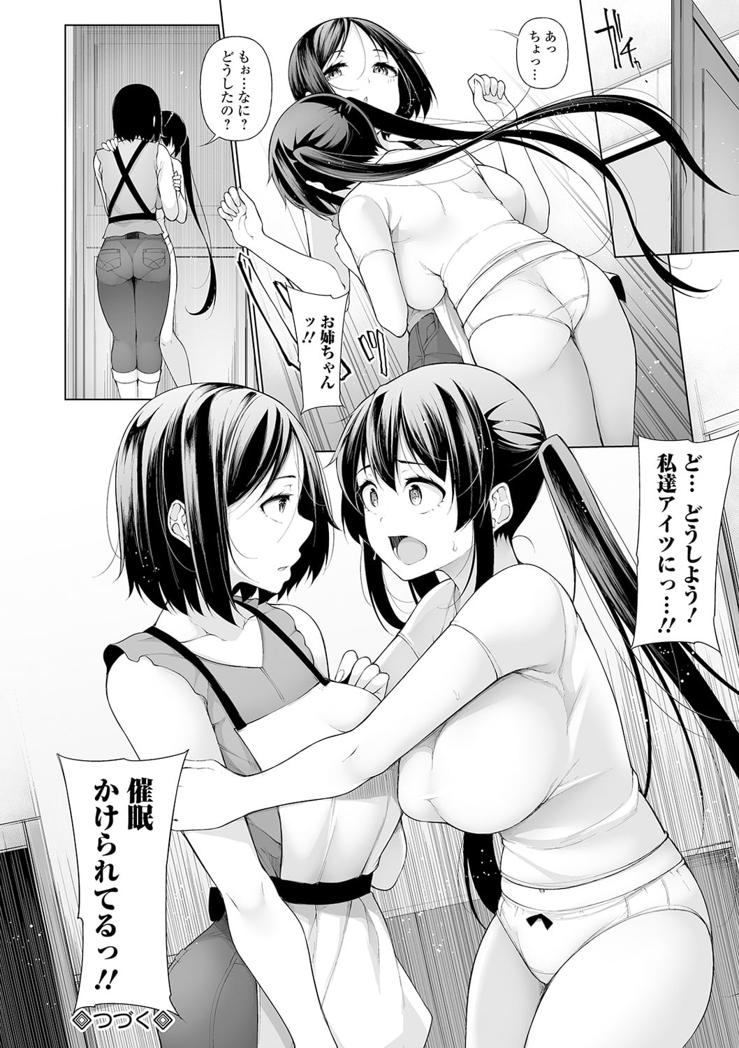 172