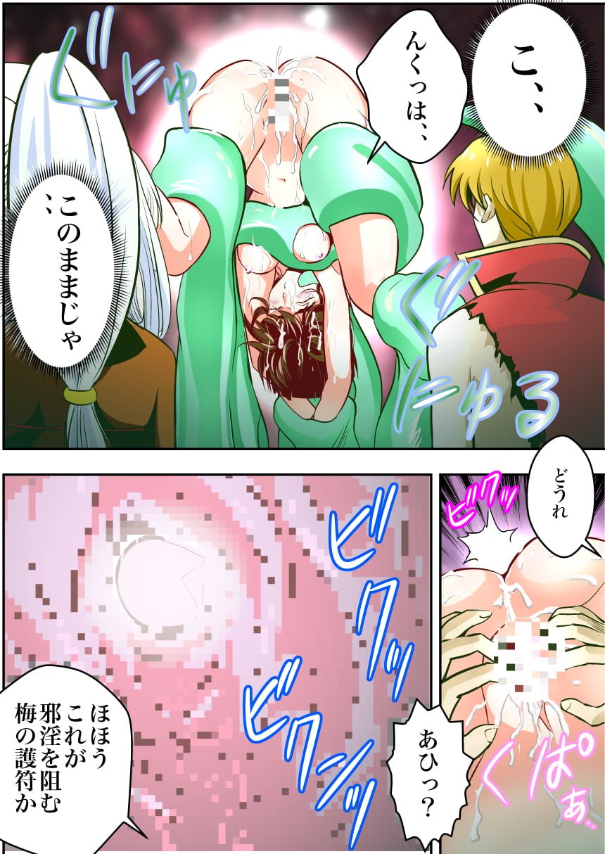 030