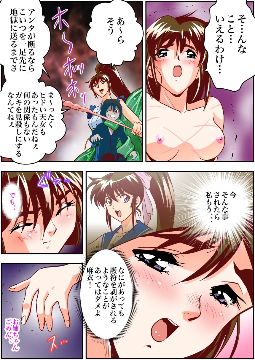051