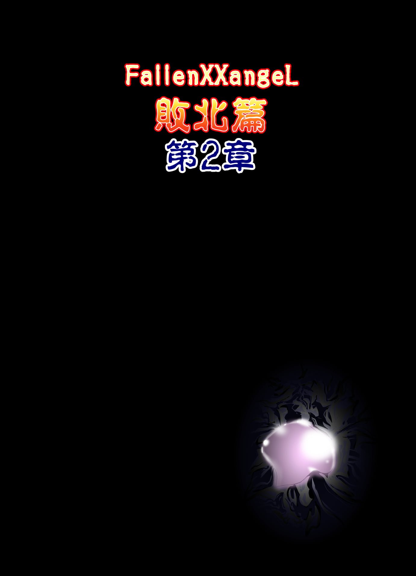 233