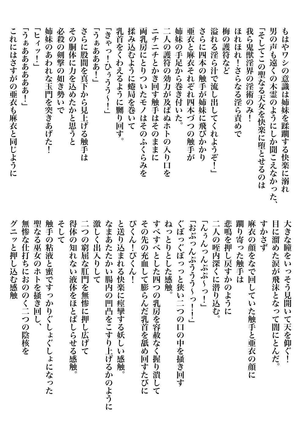 288