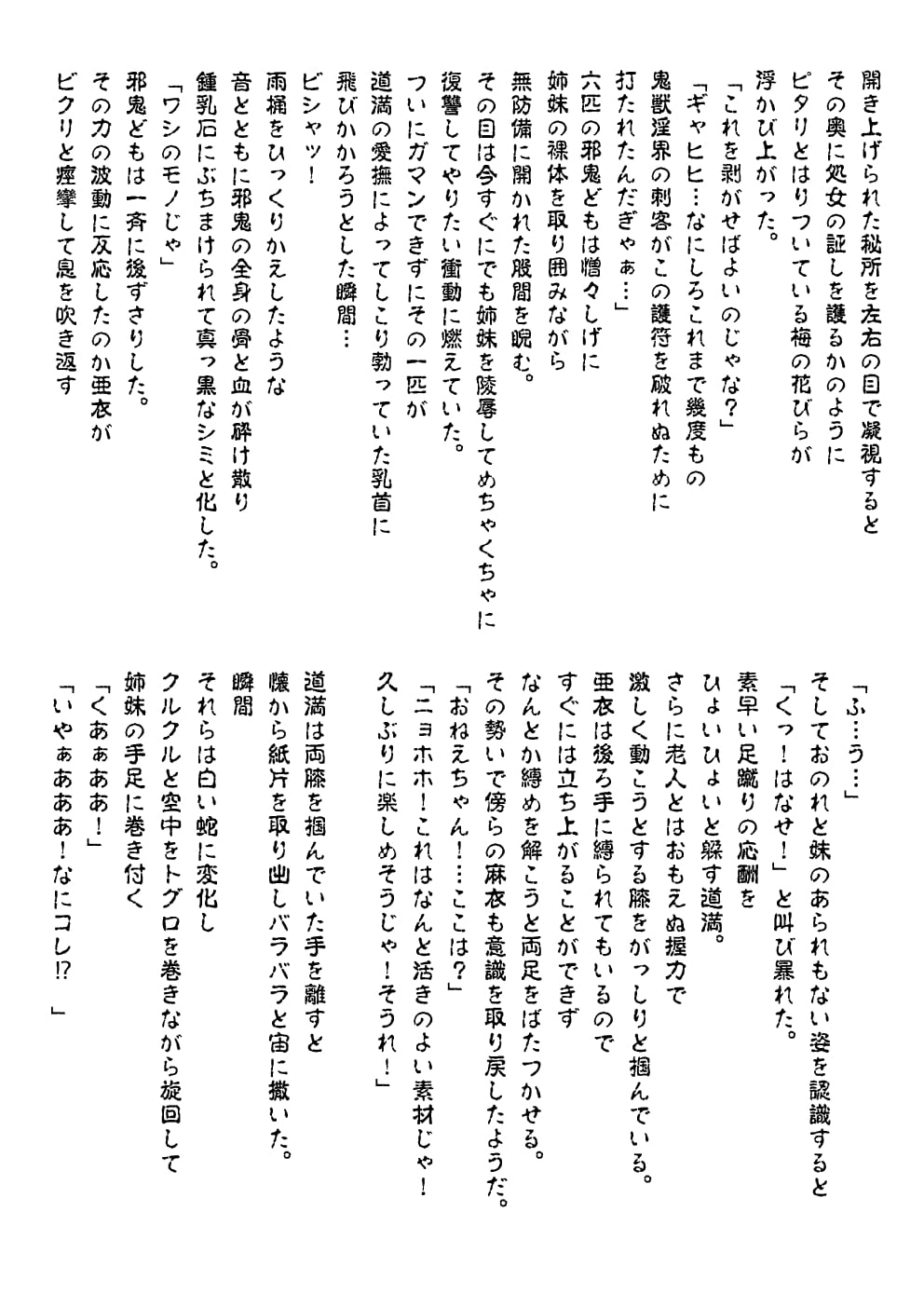 330