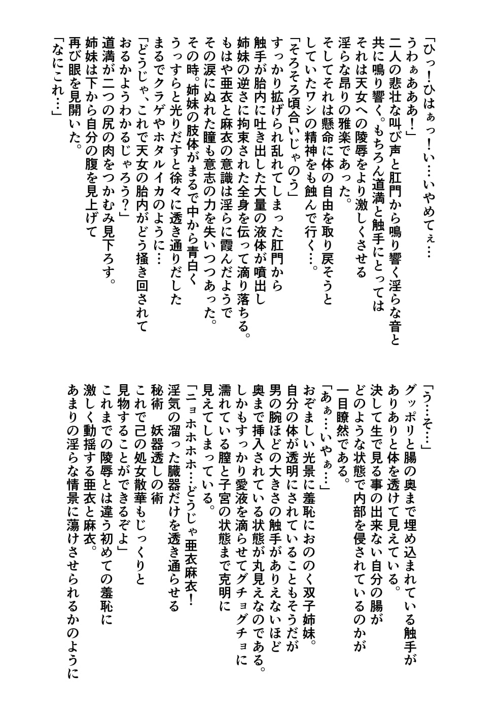 343
