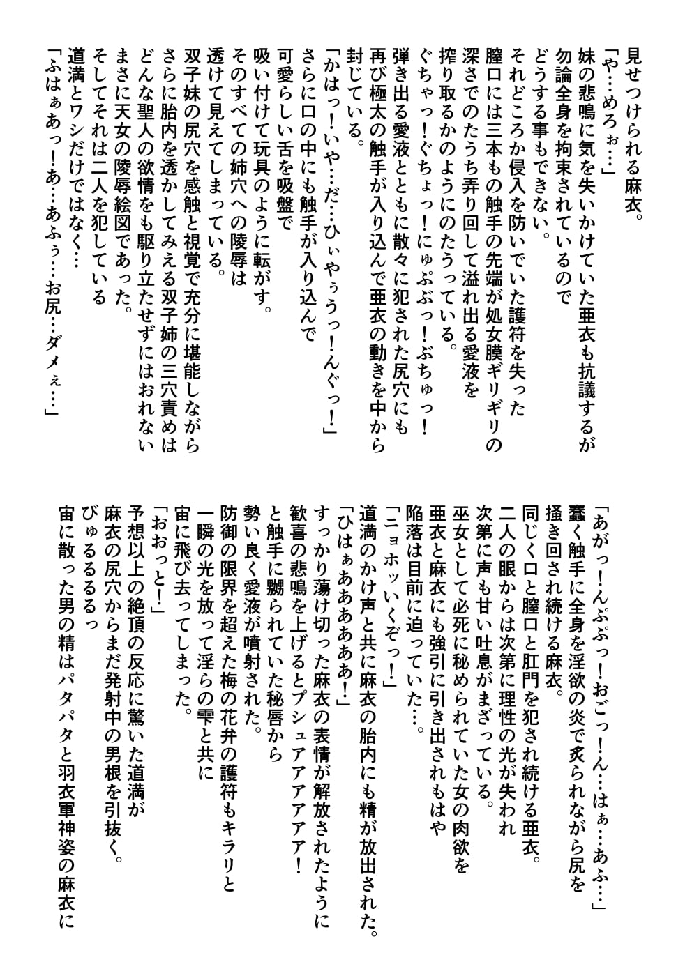 347