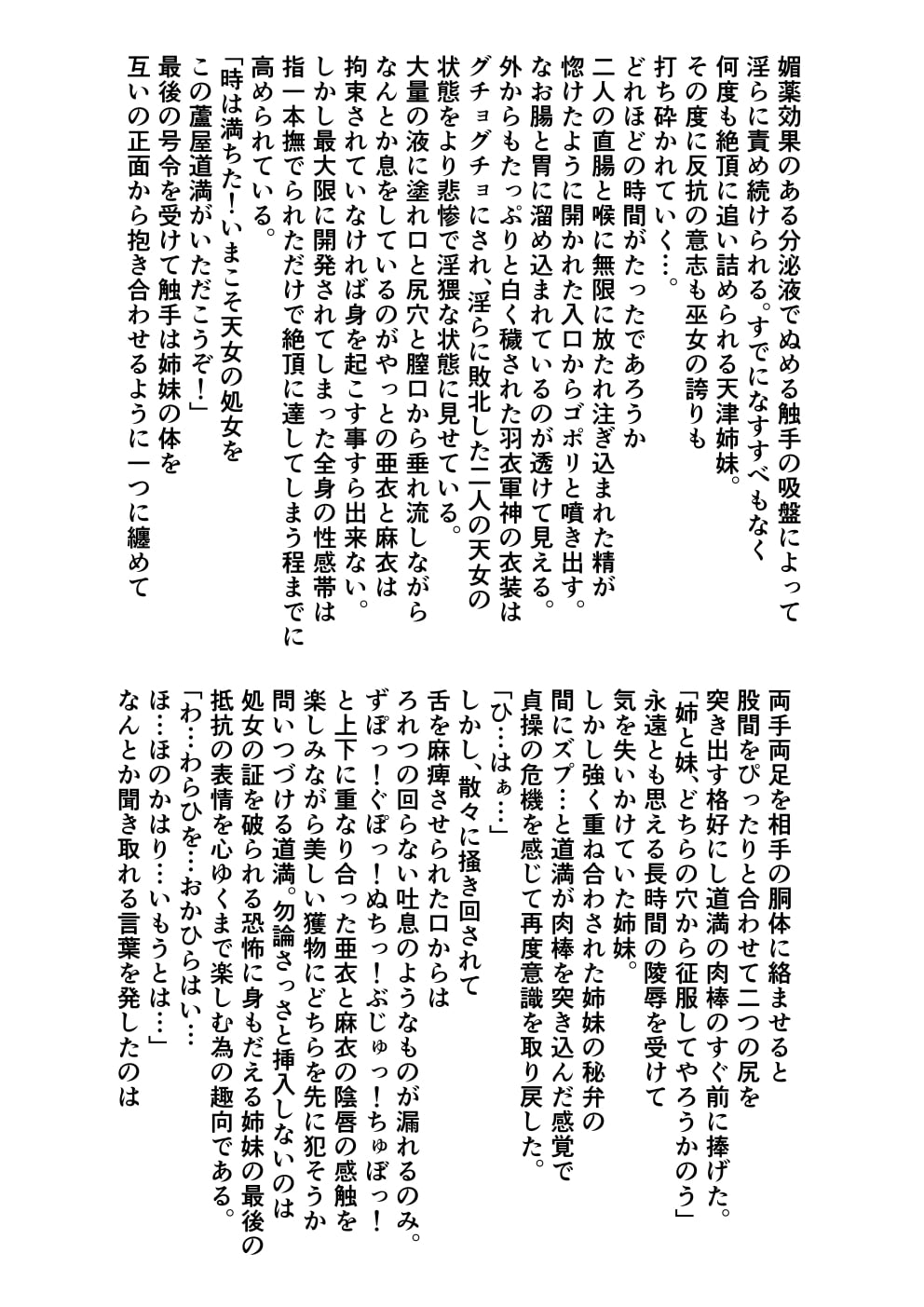 349