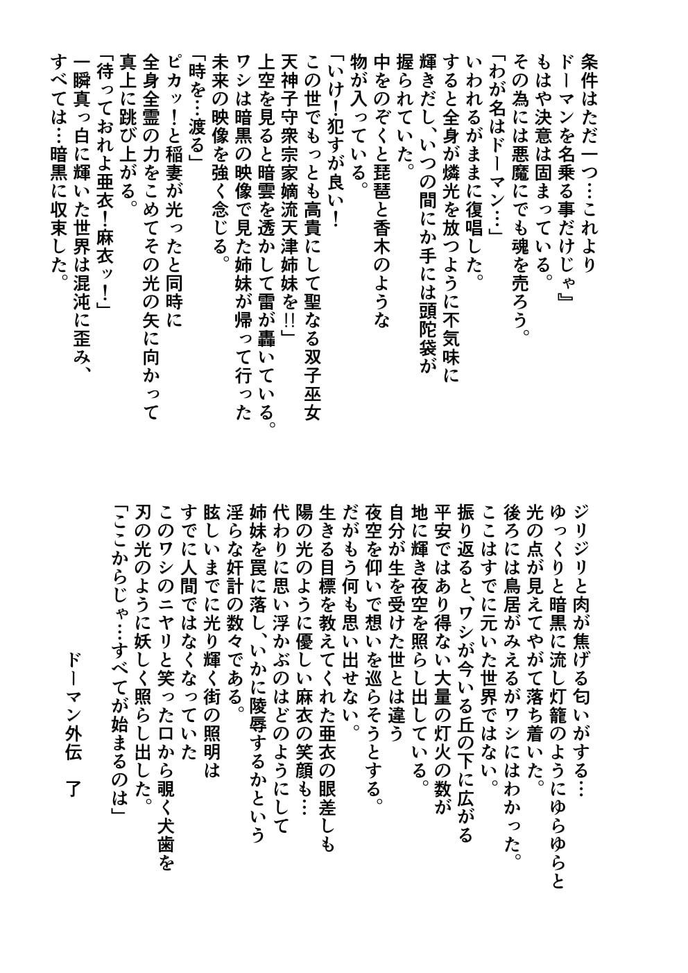 354