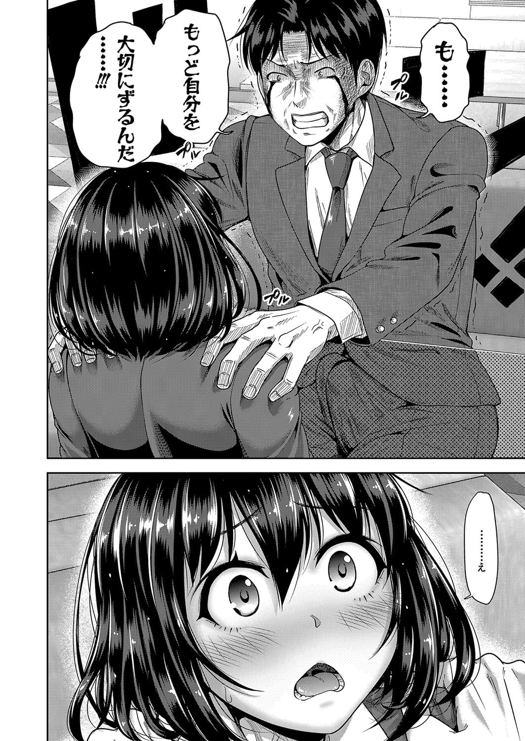 137