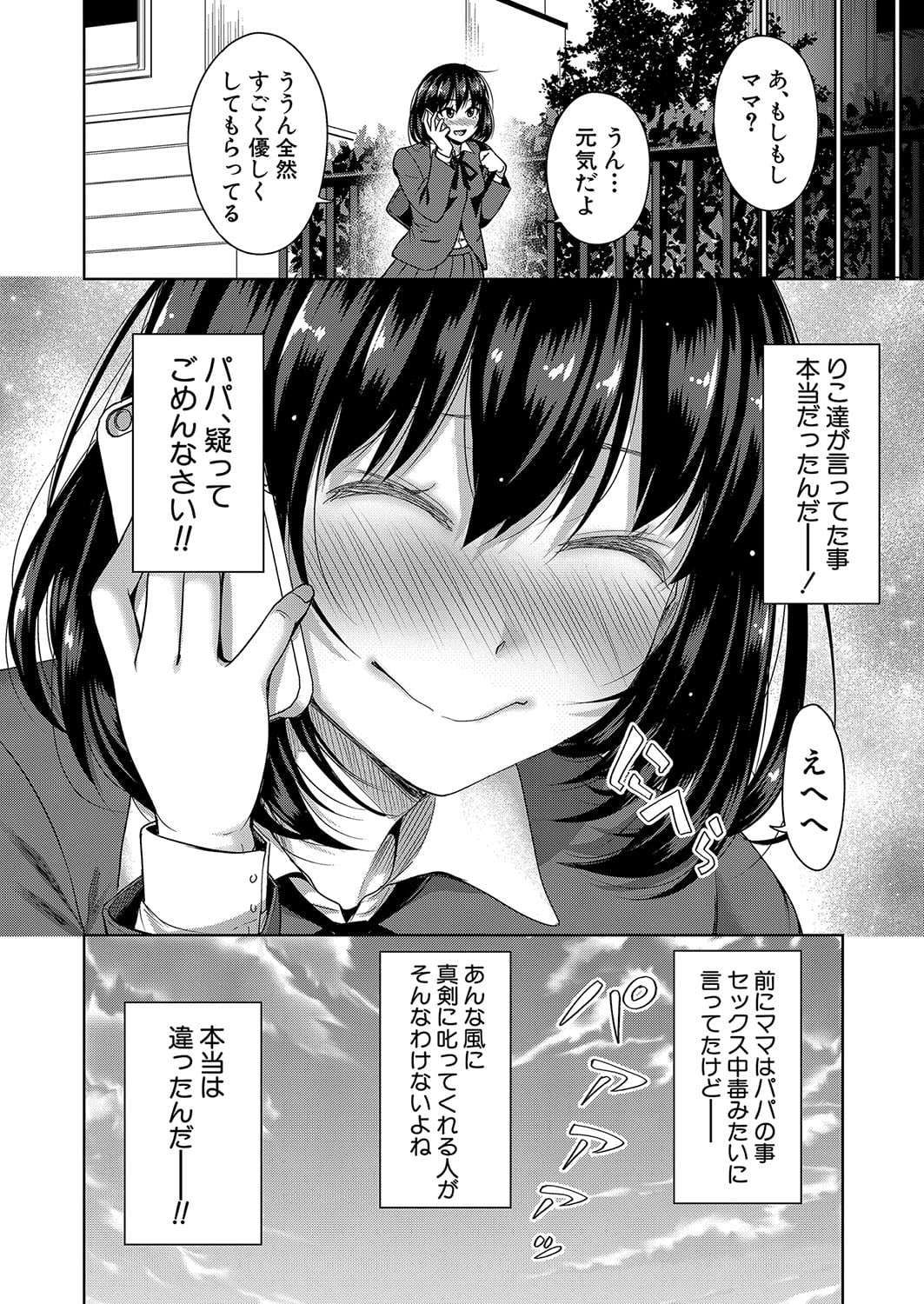 139