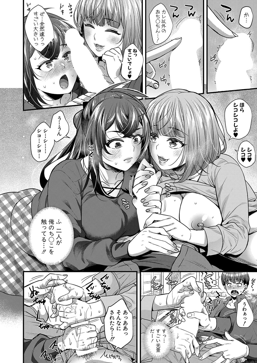 195