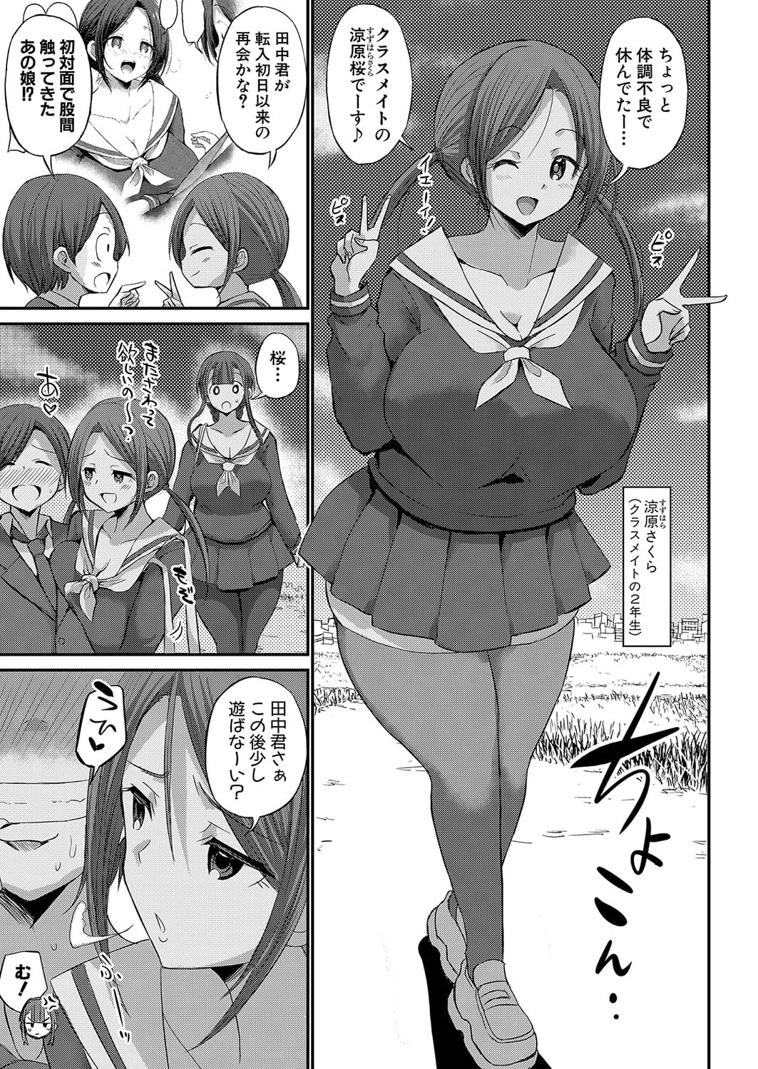 244