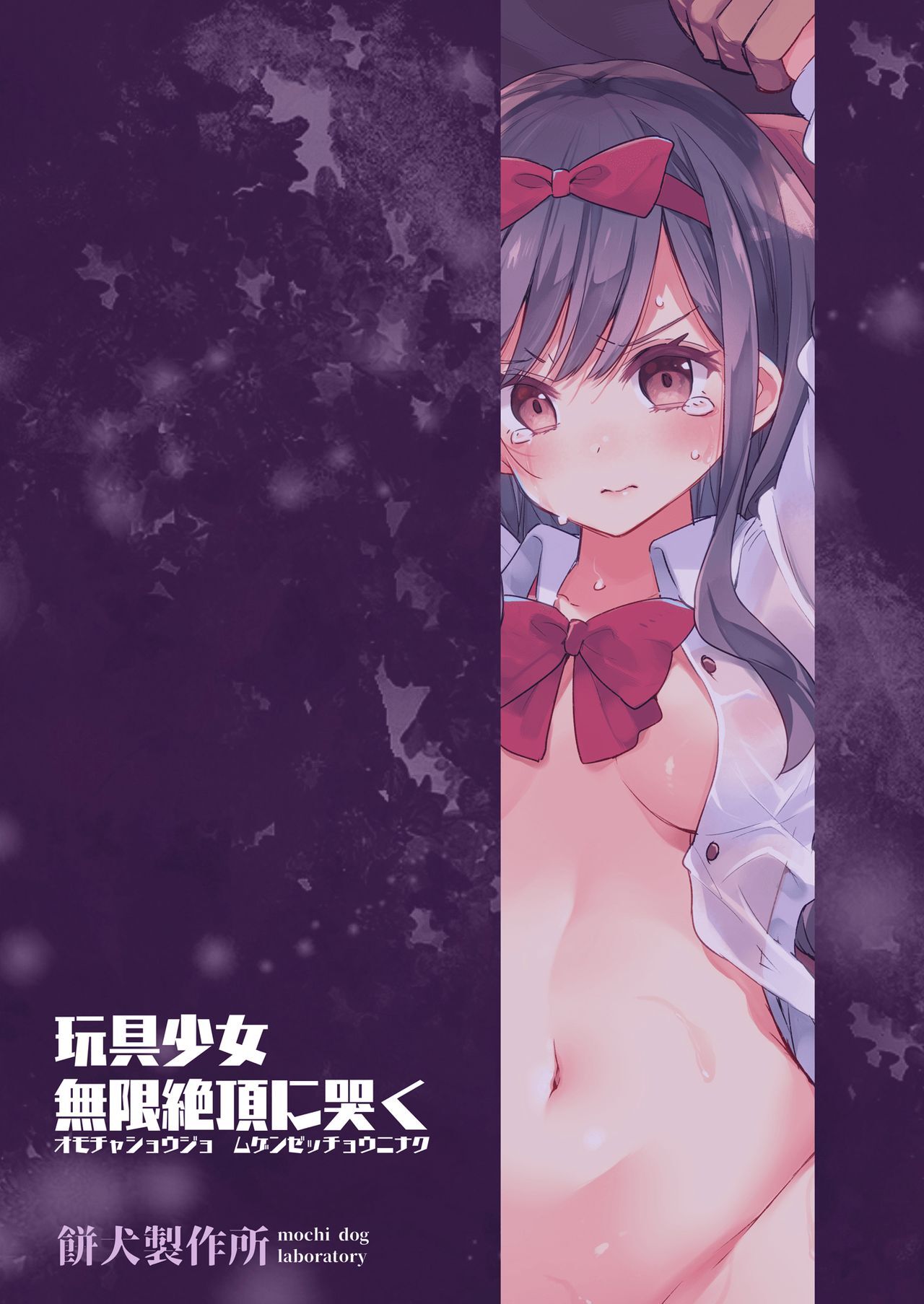 104