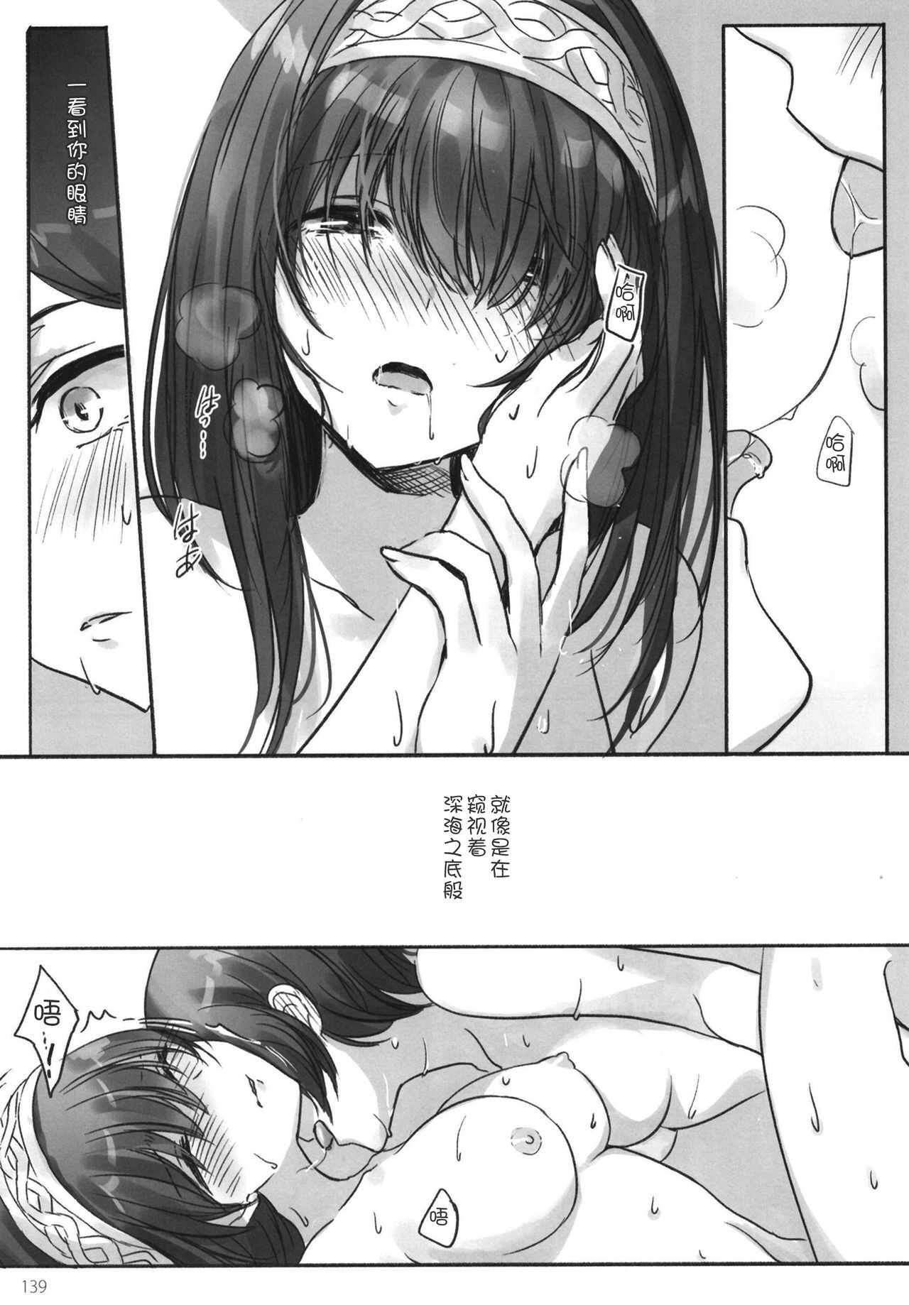 141