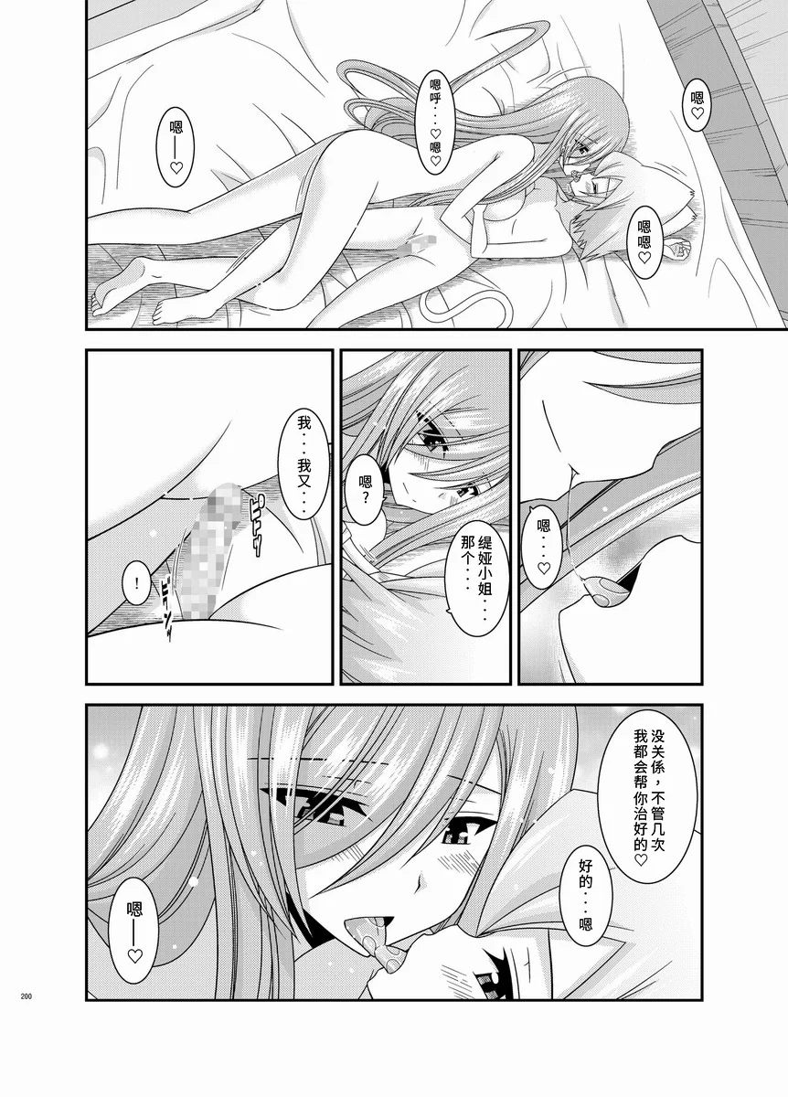 Page200