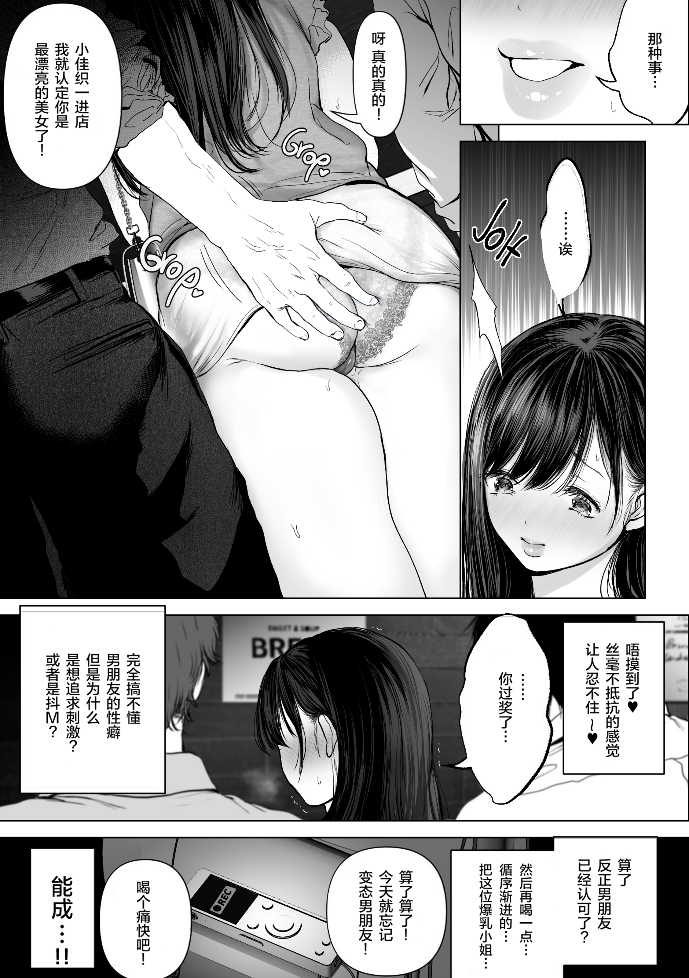 006