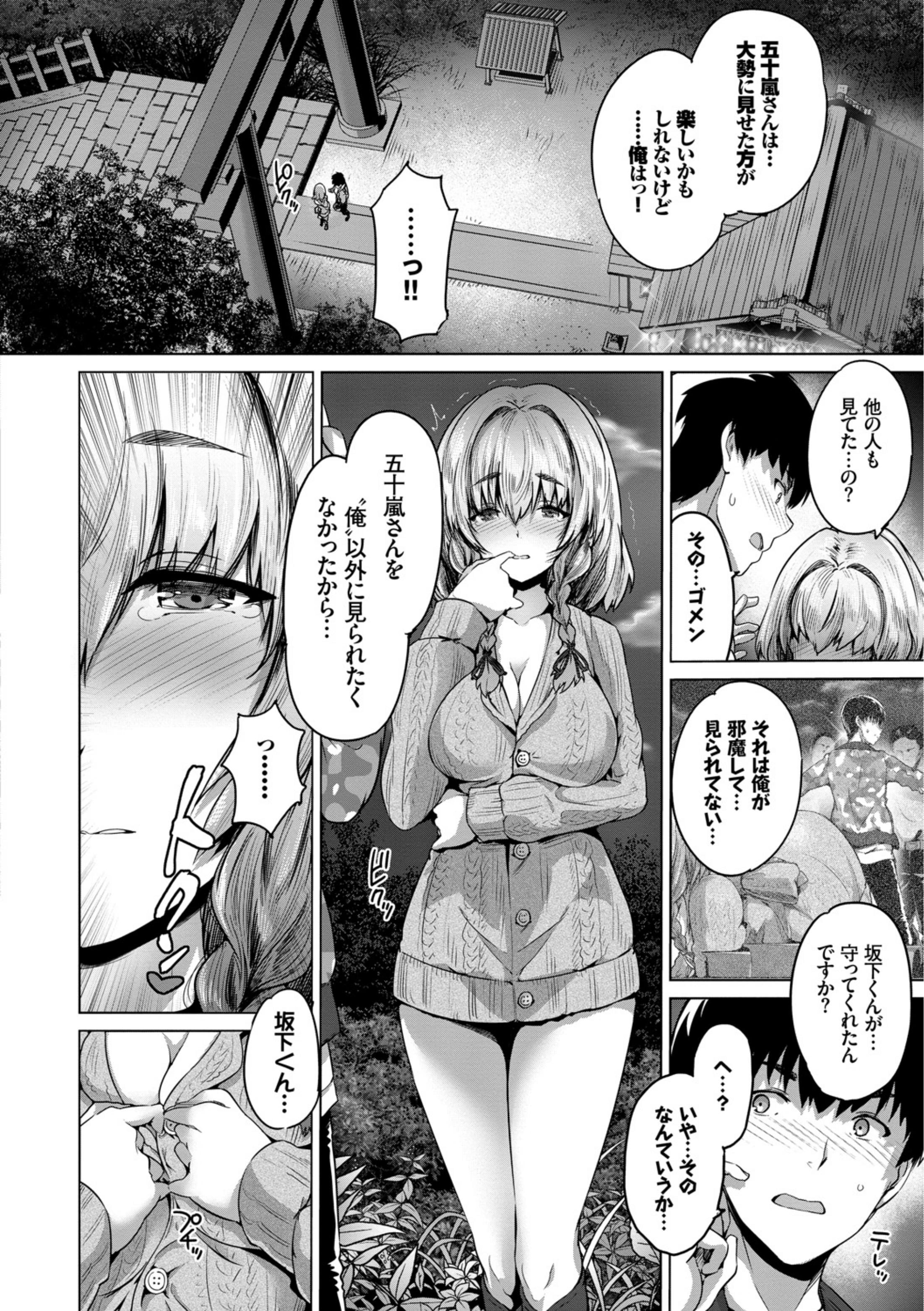 082