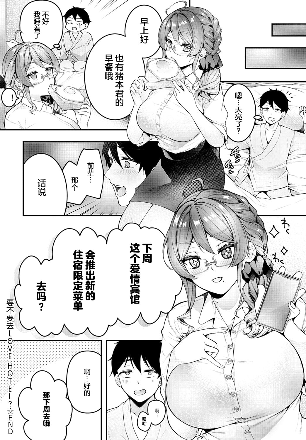 29