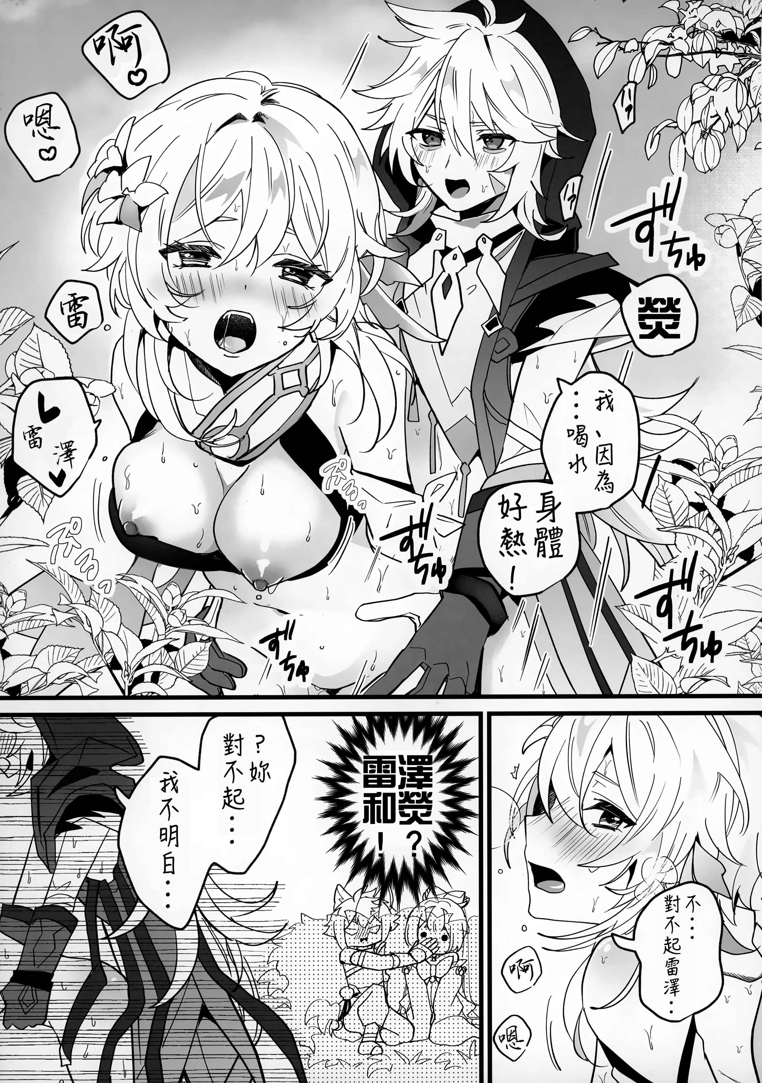 04