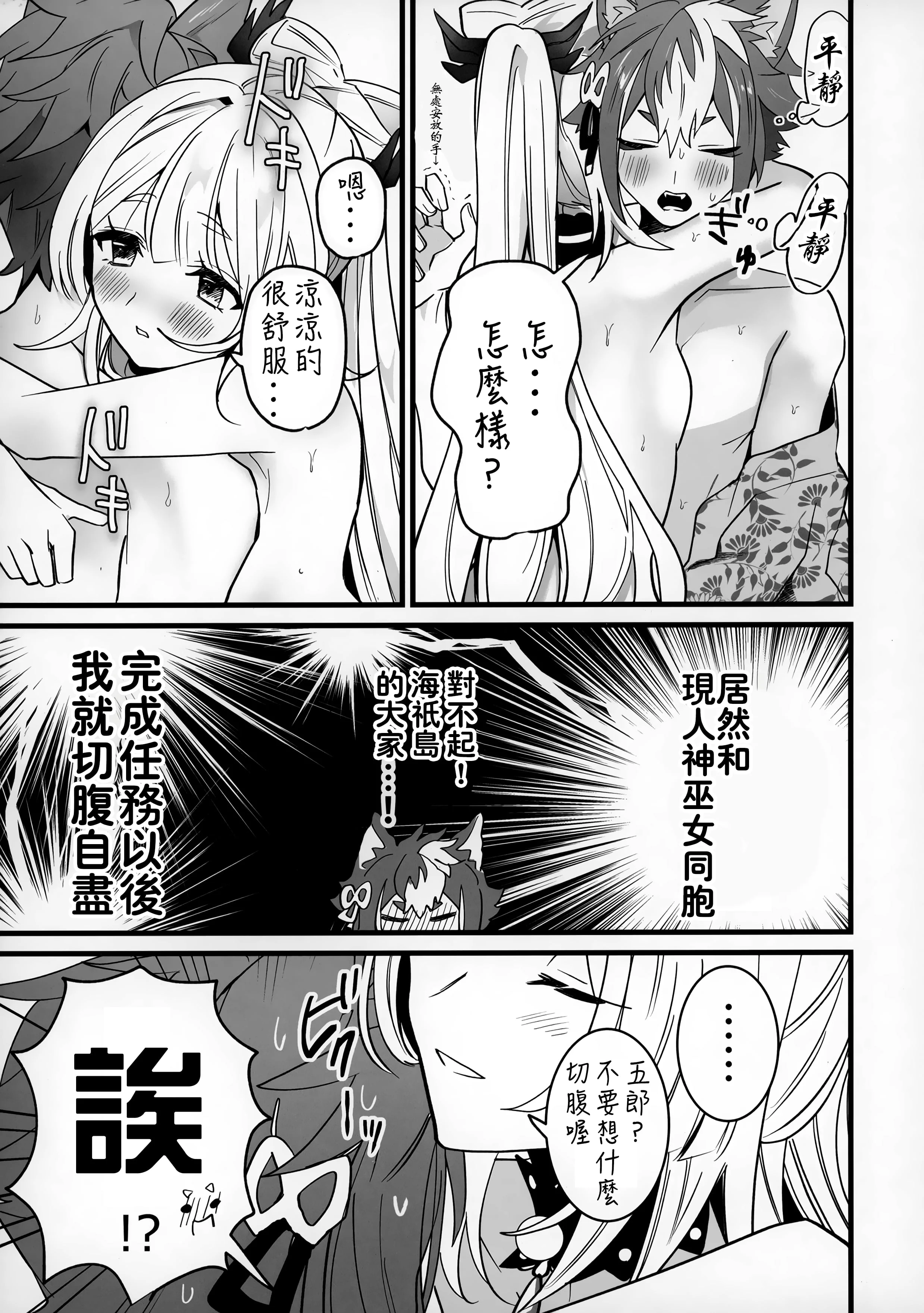 08