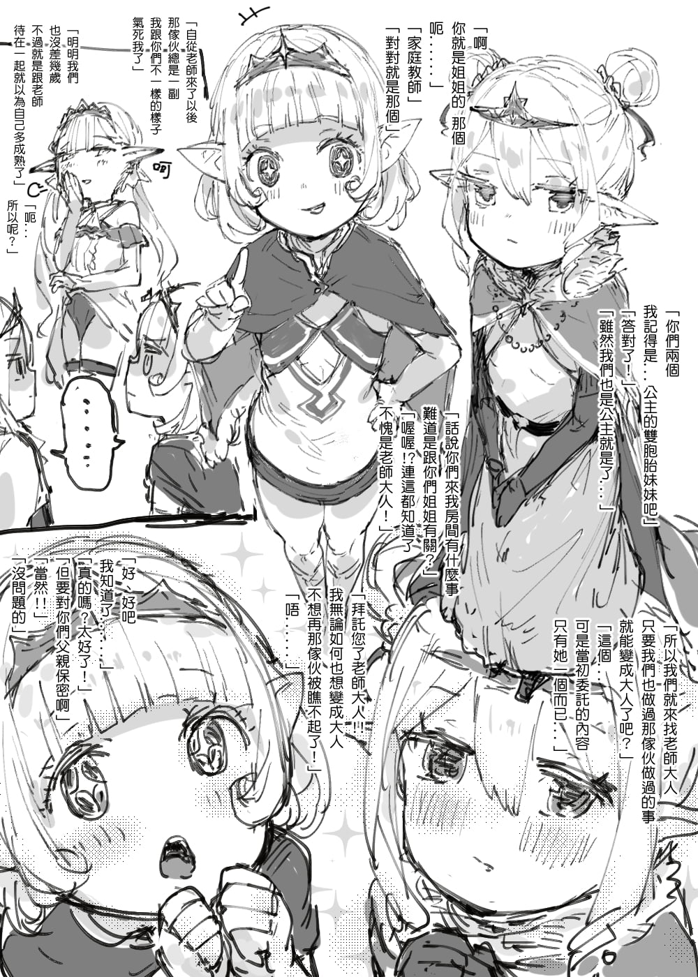 023