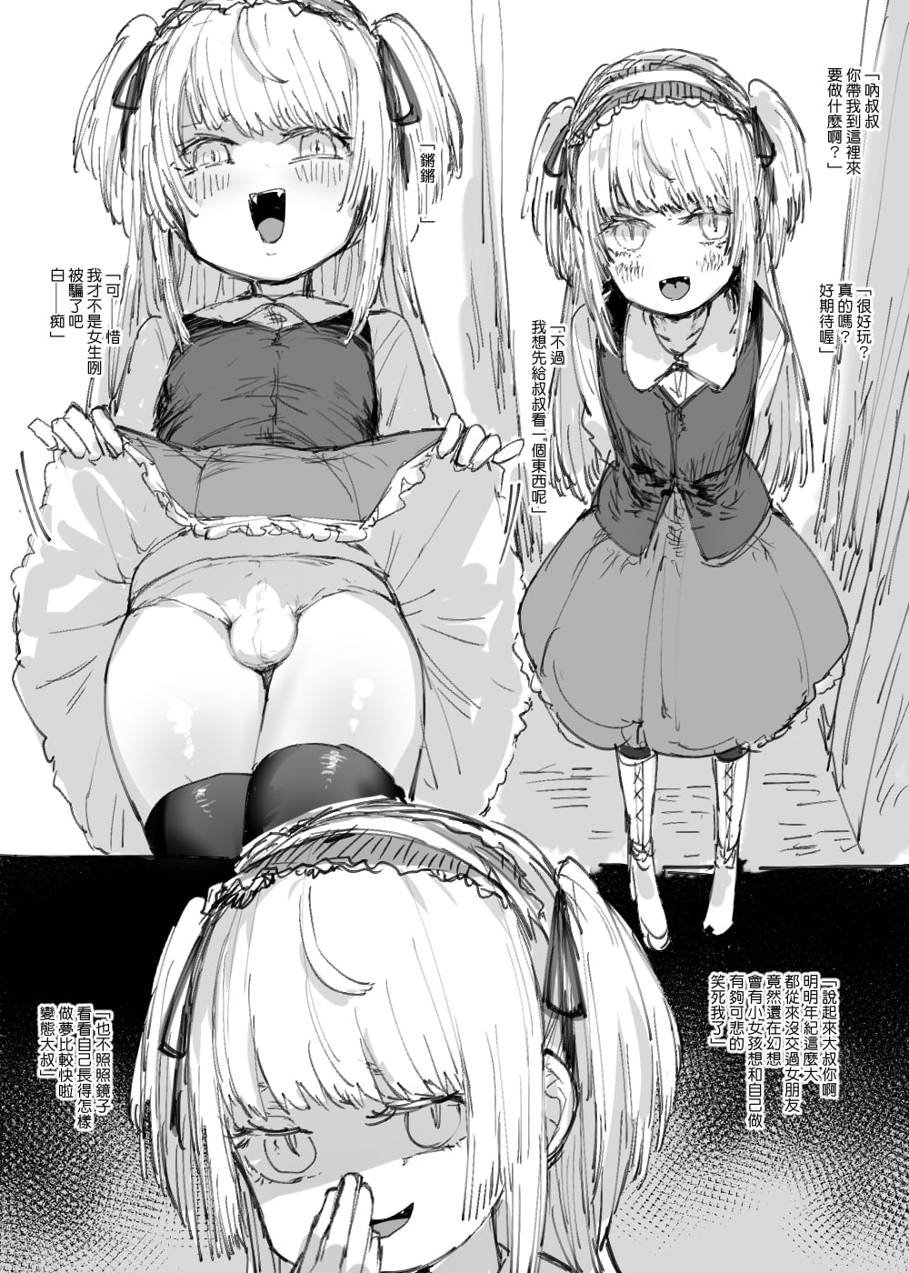 094