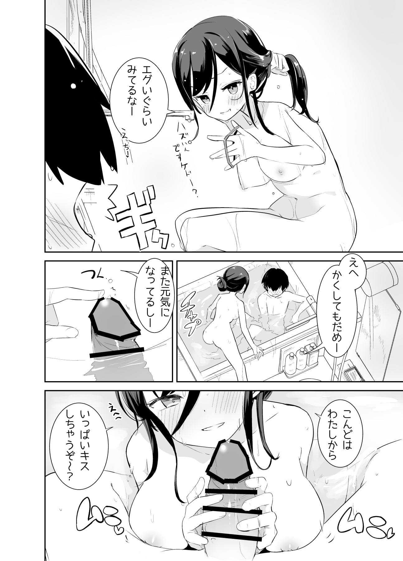 30