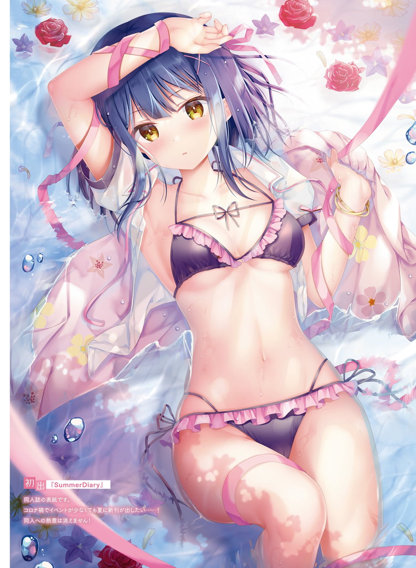 013