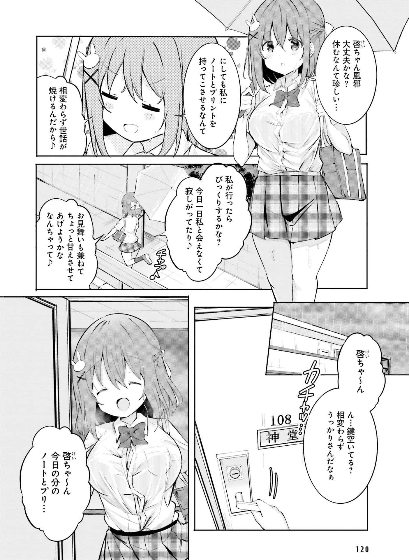 112