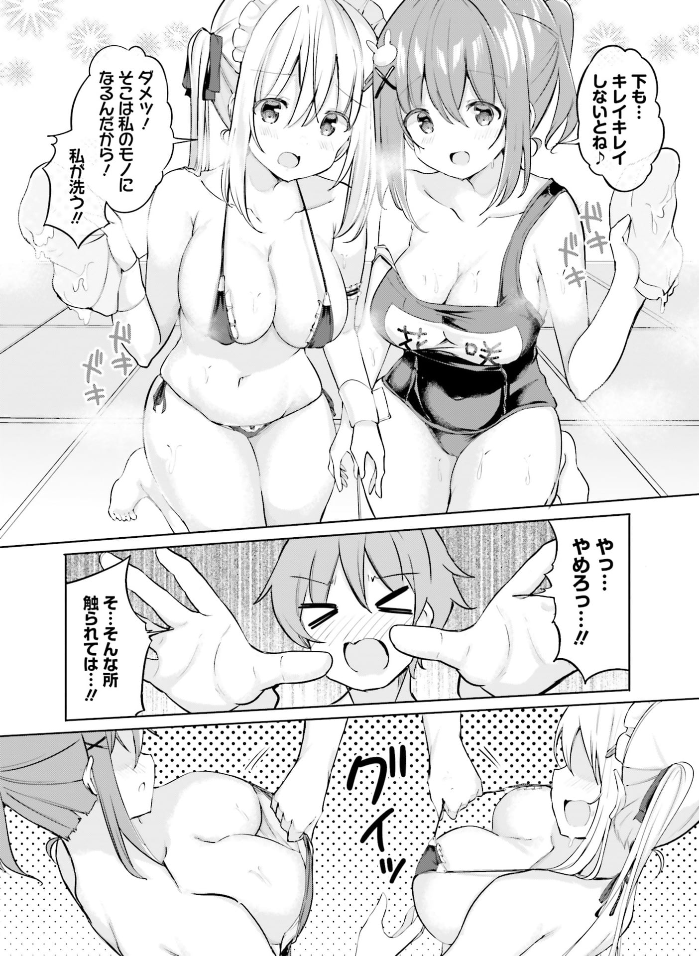 122